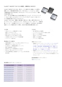 CoolSiC™ MOSFET 750 V G2: 産業用、車載用SiC MOSFET-Infineon Technologies Japan Co., Ltd.のカタログ