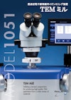 透過型電子顕微鏡用イオンミリング装置 TEM ミル 【のカタログ】
