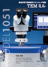 株式会社ニューメタルス エンド ケミカルス コーポレーションの電子顕微鏡のカタログ