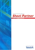 CAD/CAMシステム　SheetPartnerカタログ-Is tailのカタログ