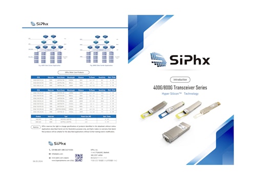 SiPhxFull Brochure 2024 COMNEXT (株式会社サイフィックス) のカタログ