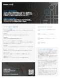 C64 CNC 3次元 卓上型ワイヤー＆パイプベンダー-日進精機株式会社のカタログ