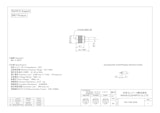 TNC-PSB-3DFBのカタログ