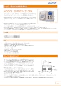 ガルバニ電池式防爆酸素濃度計 MODEL 2010BX/210BX-TEKHNEのカタログ