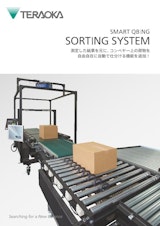 自動仕分け機「SORTING SYSTEM」のカタログ