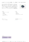 CoolGaN™トランジスタ 100 V G3 搭載ハーフブリッジ評価ボード – EVAL_7126G_100V_GANCハーフブリッジ評価ボード – EVAL_7126G_100V_GANC-Infineon Technologies Japan Co., Ltd.のカタログ