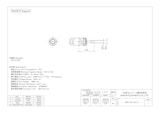 BNC-PS-1.5C-Eのカタログ