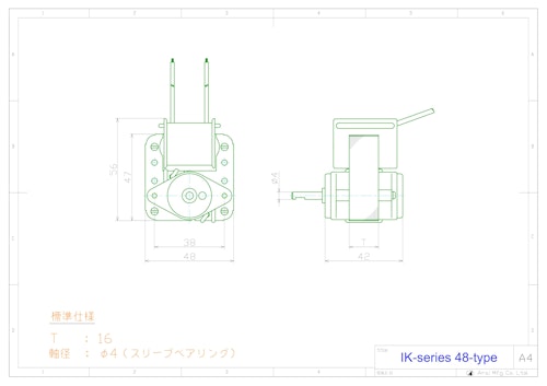 クマトリモータ　IK-series　4816モデル (共栄通信工業株式会社) のカタログ