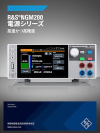 R&S NGM200 電源シリーズ/九州計測器 【九州計測器株式会社のカタログ】