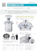 吸引ろ過容器-MONOVATE Co., Ltd.のカタログ