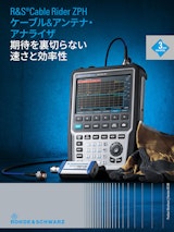 R&S Cable Rider ZPH ケーブル & アンテナ・アナライザ/九州計測器のカタログ