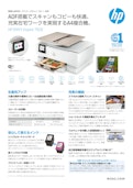 A4複合機『HP ENVY Inspire 7920』-HP Inc UK Limitedのカタログ