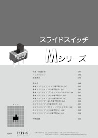 NKKスイッチズ スライドスイッチ Mシリーズ カタログ 【株式会社BuhinDanaのカタログ】