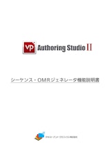 テキスト・アンド・グラフィクス株式会社の組版ソフトのカタログ