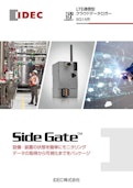 設備・装置の状況を簡単にモニタリング　LTE通信型クラウドデータロガー「SG1A形」-IDEC Co., Ltd.のカタログ
