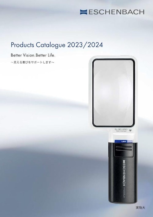Products Catalogue 2023/2024 (株式会社エッシェンバッハ光学ジャパン) のカタログ