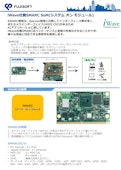 おすすめSoM製品（SMARC）【富士ソフト】-富士ソフト株式会社のカタログ