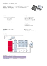 OptiMOS™ 6 パワーMOSFET 120 Vのカタログ