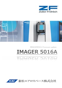 Imager5016A カタログ 【兼松エアロスペース株式会社のカタログ】