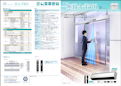 [非接触]光線タッチセンサー　HA-T401/HA-T520-株式会社ホトロンのカタログ