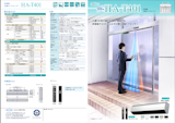 株式会社ホトロンの光センサーのカタログ