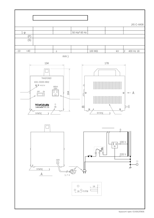 ポータブルトランスハンディタイプ海外用　CD220-06S2 (共栄通信工業株式会社) のカタログ