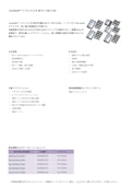 CoolGaN™ トランジスタ 60 V～120 V G3-Infineon Technologies Japan Co., Ltd.のカタログ