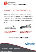 寸法測定器　多チャンネルワイヤレスハンディゲージ WiGauge(ワイゲージ)-solartron metrologyのカタログ