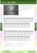 ポール　PO1・PO2型-Tsukumo Engineering Co., Ltd.のカタログ