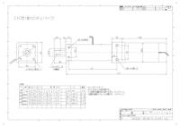 EAD型電動シリンダ　推力20Kgf 【共栄通信工業株式会社のカタログ】