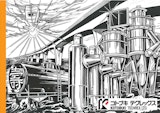 会社案内カタログのカタログ