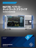 R&S ZNL ベクトル・ ネットワーク・アナライザ-Rohde & Schwarz Koreaのカタログ