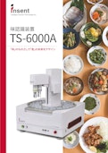 味覚分析装置 味覚センサー 味認識装置 TS-6000A-Irie Co., Ltd.のカタログ