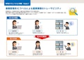 RFID運用事例　書類管理-Sealex Co., Ltd.のカタログ