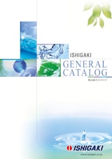 製品総合カタログのカタログ