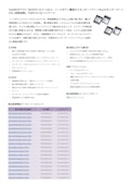 OptiMOS™パワーMOSFET 25 V～150 V、ソースダウン構造のスタンダートゲートおよびセンターゲート DSC (両面放熱)、PQFN (5×6) パッケージ-インフィニオンテクノロジーズジャパン株式会社のカタログ