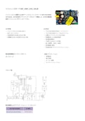 リファレンスボード REF_45W1_ZVS_184LM-Infineon Technologies Japan Co., Ltd.のカタログ