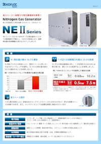 大型窒素ガス発生装置  NEⅡ Series 【コフロック株式会社のカタログ】
