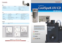 CoolSpeK UV/CD用 USP-203 Series　カタログ 【株式会社ユニソクのカタログ】