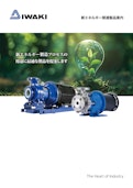 新エネルギー関連製品案内-IWAKI CO., LTD.のカタログ