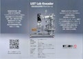 高粘度処理 R&D プラットフォーム-Jacob Mueller Japan Co., Ltd.のカタログ