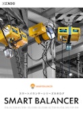 スマートバランサー-ENDO KOGYO CO.LTDのカタログ