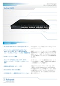 【Adsw3903】28-Port Managed 10G L3 Ethernet Switch-株式会社アドバネットのカタログ