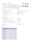 OptiMOS™ 6 パワーMOSFET 150 V-インフィニオンテクノロジーズジャパン株式会社のカタログ