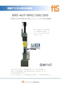 【自動ブリネル硬さ試験機】BRE-AUT-BRG / 100 / 300-FTS Co., Ltd.のカタログ