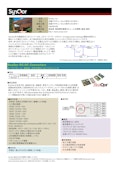 SynQor オープンフレーム、高効率、次世代型DC-DCバスコンバータ-株式会社アルテックスのカタログ