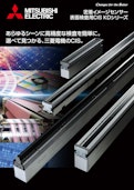 三菱電機 表面検査用CIS(KDシリーズ) カタログ-Mitsubishi Electric Corporationのカタログ