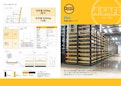 iFlex荷崩れ防止バリア　製品データシート-A-SAFE Co., Ltd.のカタログ