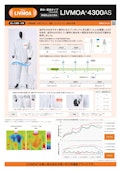 東レ LIVMOAⓇ（リブモアⓇ）4300AS 耐水・耐油タイプ-東レ株式会社のカタログ