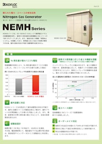 大型窒素ガス発生装置  NEMH Series 【コフロック株式会社のカタログ】